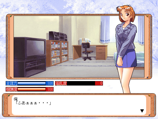 치요미짱 for Me ～가정교사 성교육 편～