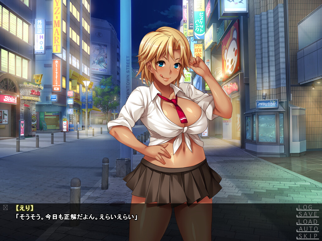 성 야리만 학원 원교 일기