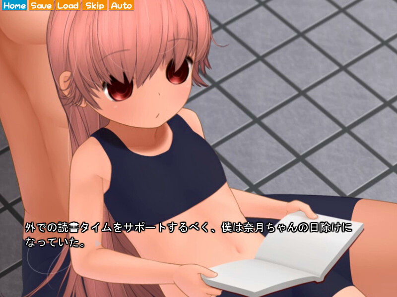 푸니로리탕・투