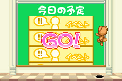 학원 앨리스 ~두근두근☆신기한 체험~