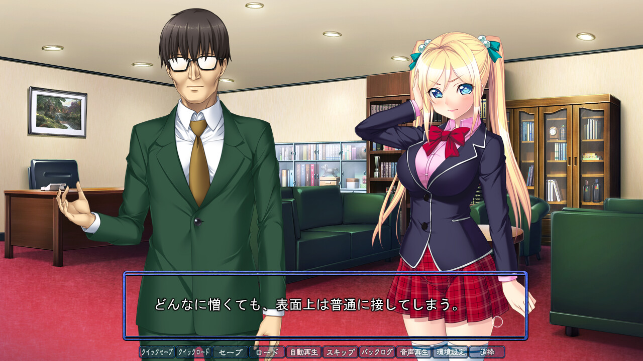 최면학원 1학년