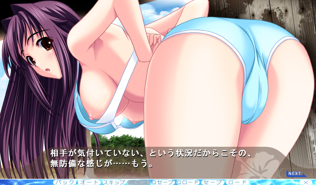 키라리☆남국 밀빛~시오후키 파라다이스에 어서 오세요!~