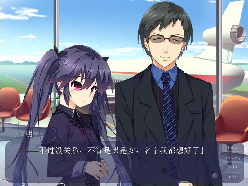 히마와리 아쿠아 애프터 The Day the Moon Stood Still