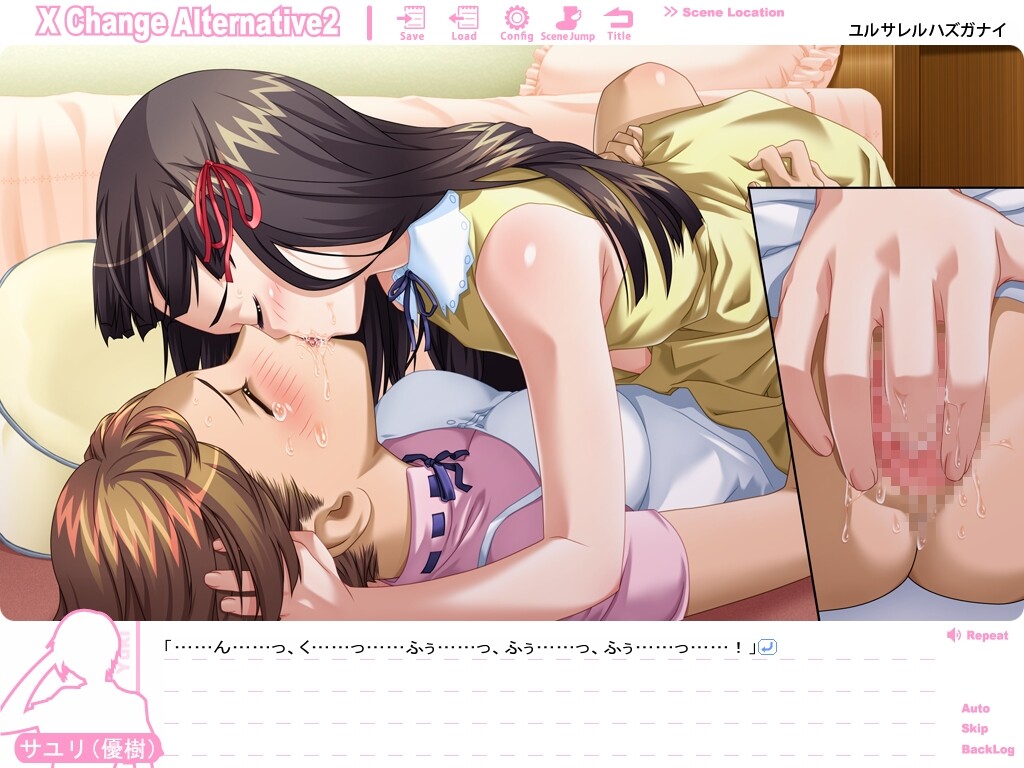 X Change Alternative2 ～키미노 히토미니 우츠루 키미～