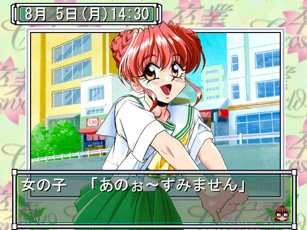 졸업 크로스월드