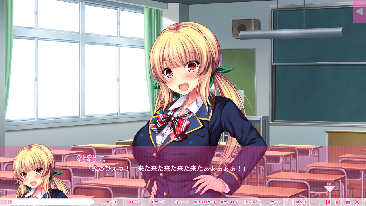 리얼 에로게 시츄에이션! 2