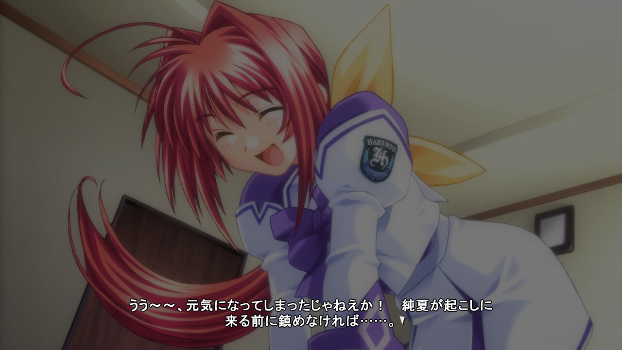 키미가 노조무 진애