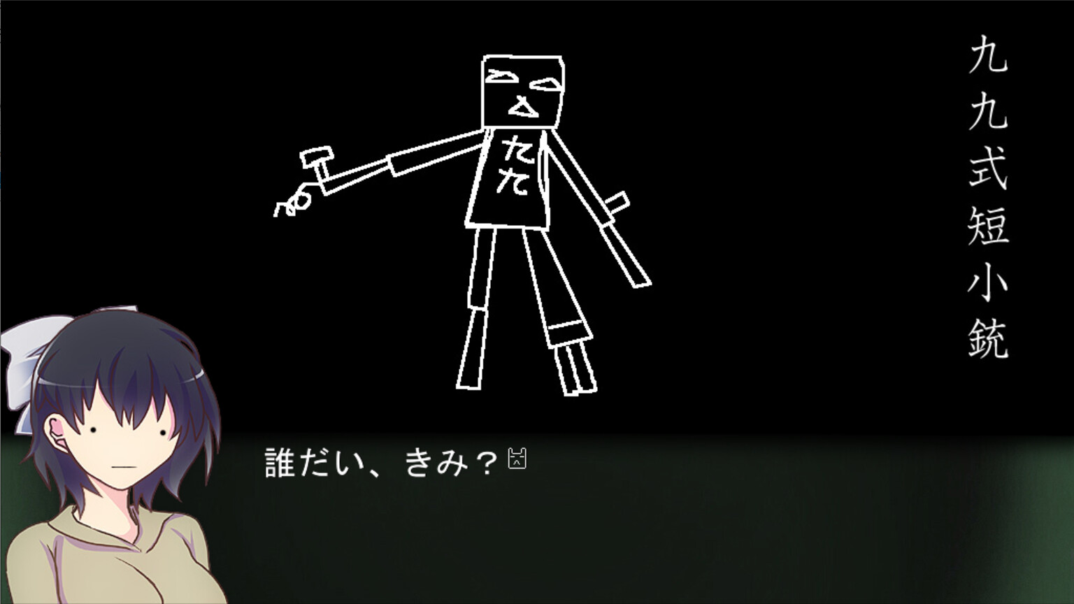 유리의 콘페이토