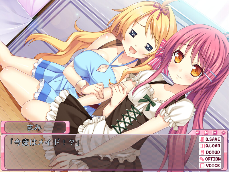 무리야리！？오토메 DAYS