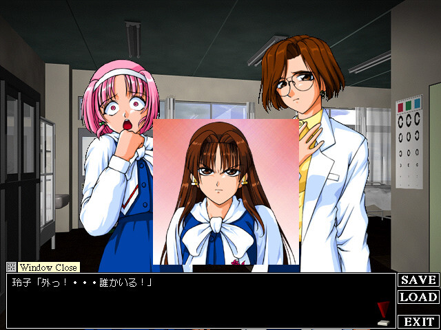 악령학원 레이코