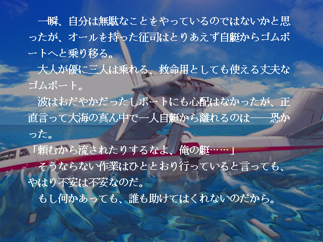 창해(蒼海)에 떨어지며…