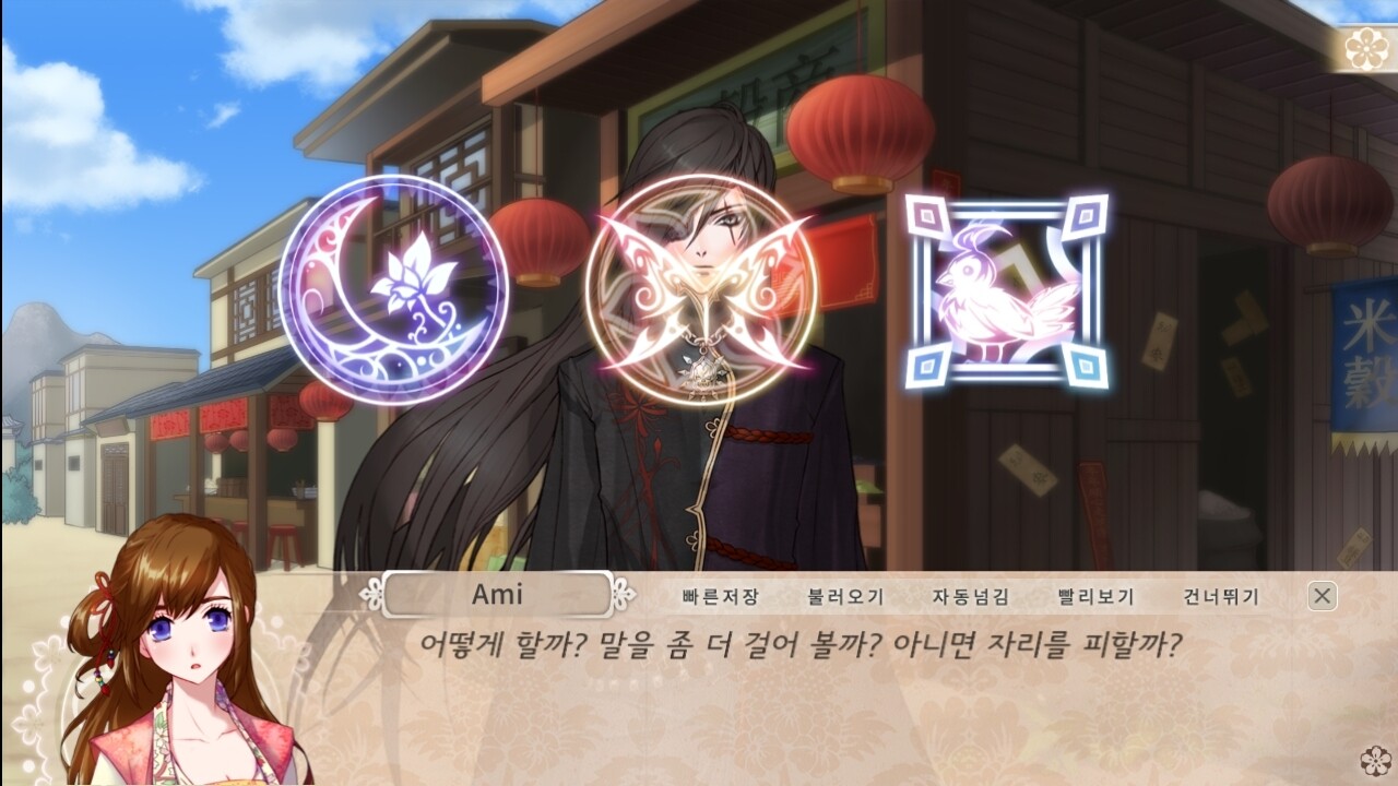 구운몽 - 어느 소녀의 사랑이야기