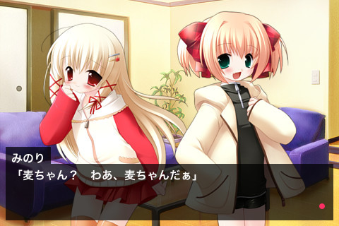 길모퉁이의 블랑제～주문이 많은 빵집～