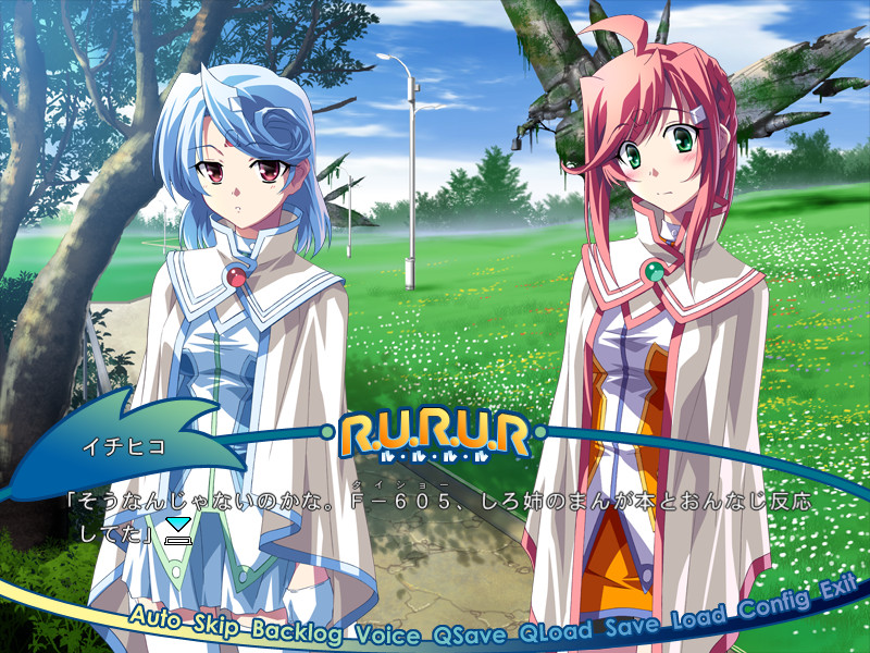 R.U.R.U.R 〜루・루・루・루〜 이 아이를 위해, 적어도 아름다운 별하늘을