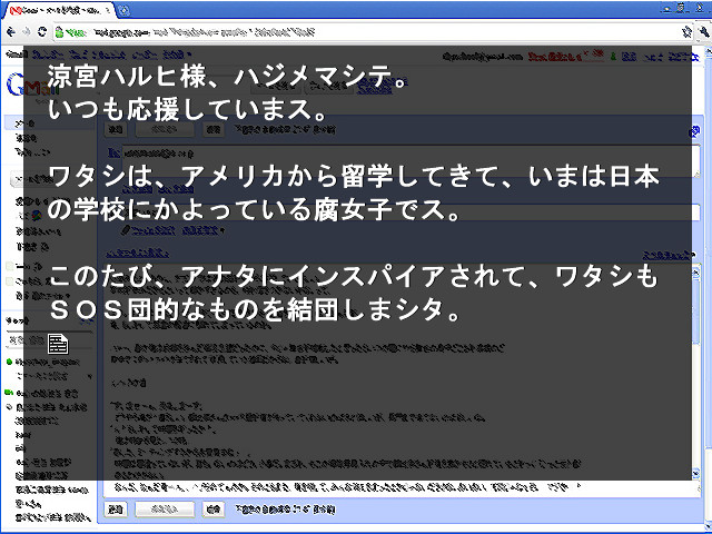 스즈미야 하루히의 소식