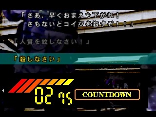 바운티 헌터 사라 홀리 마운틴의 제왕