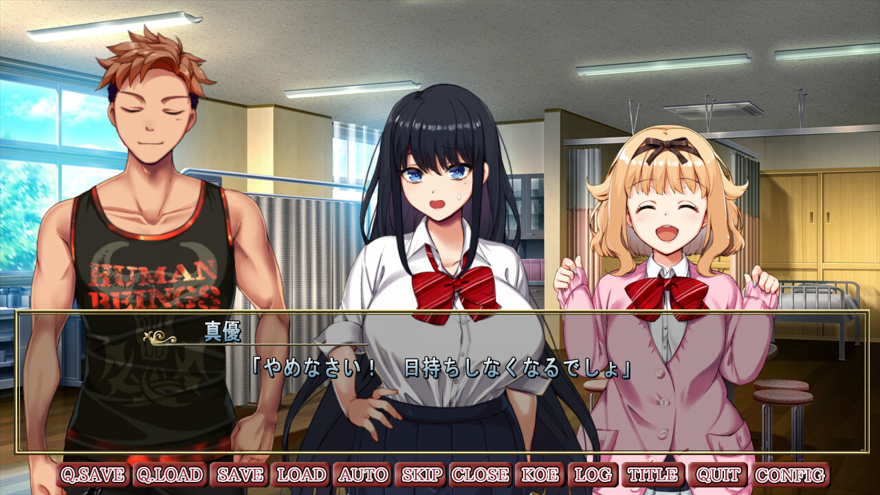 Immoral Quartet ～4명의 성욕이 뒤얽히는, 사랑과 네토라레 이야기～