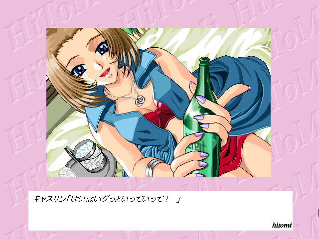 Hi・To・Mi～히토미～