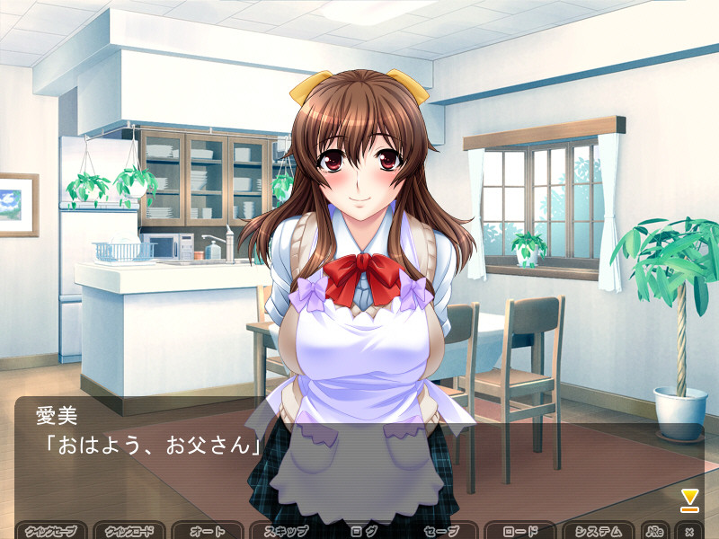 모유가 배어 나오는 애딸 마나미 「아빠, 제 우유 많이 짜줬으면 좋겠어……」