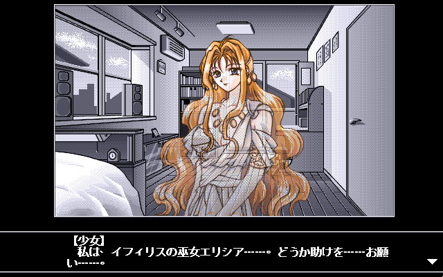 테일스 나이츠 ～몽경의 무녀～