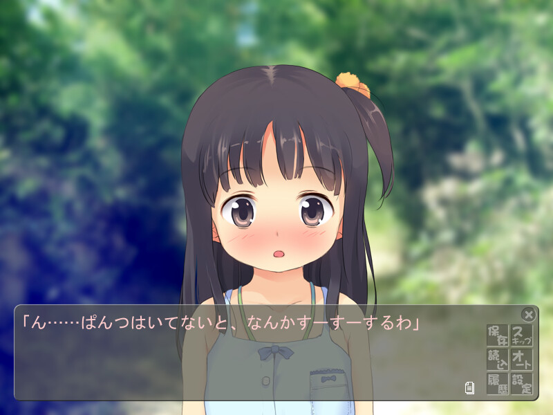 사나짱의 비밀기지