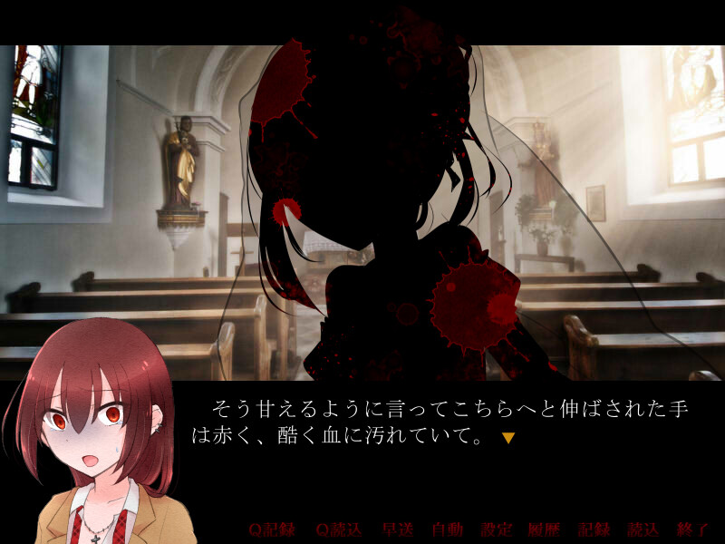 유비키리 앤션트