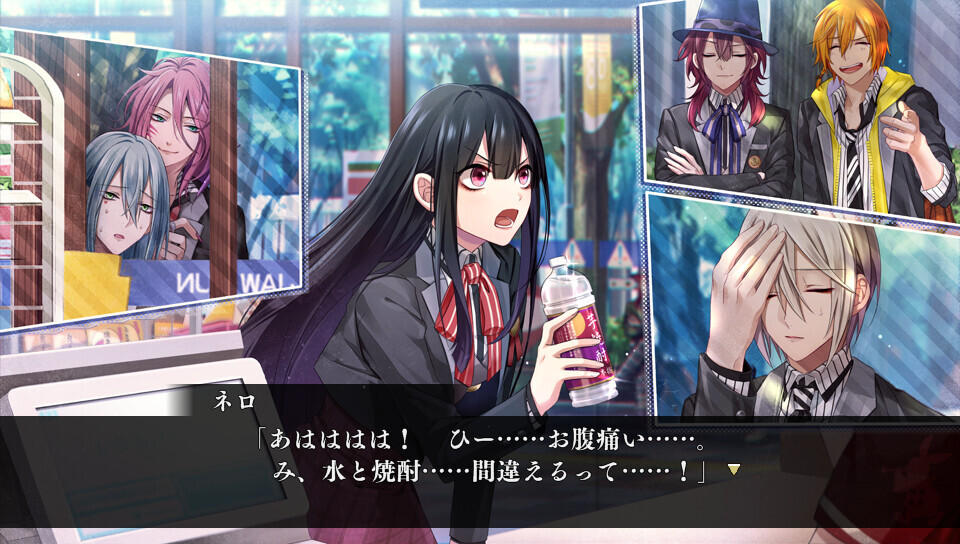 백과 흑의 아리스