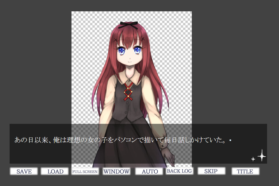 2차원으로부터의 적색