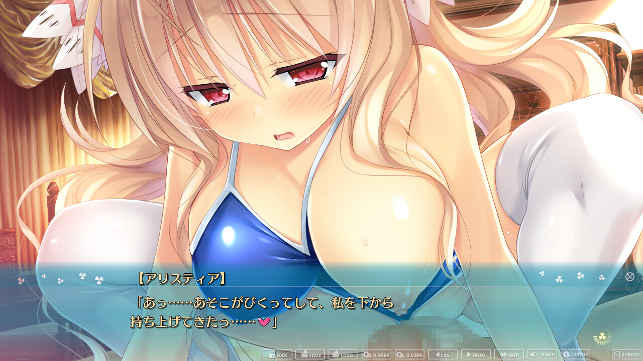 PRIMAL×HEARTS 2 아리스티아 러브러브 애프터