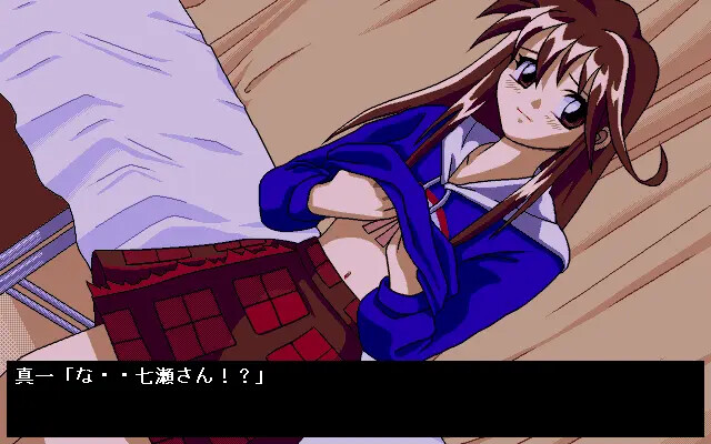 세이키 ～능욕의 가면～