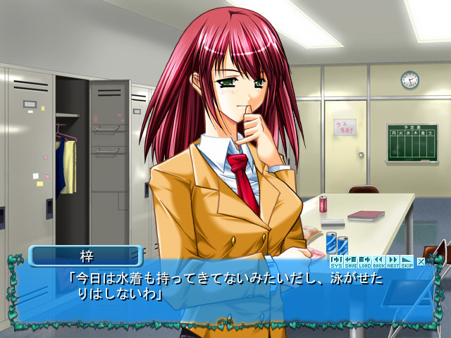 클래스메이트는 치녀뿐!