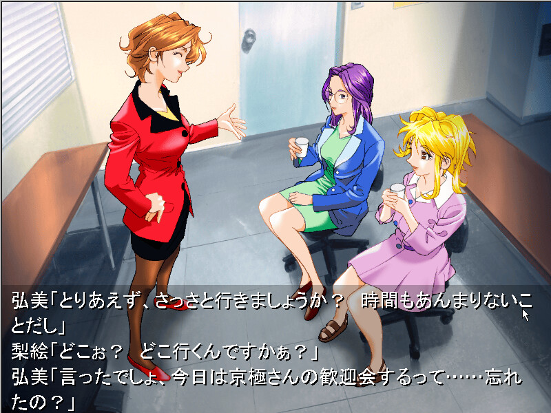 프라임 나이트 ～여자 아나 백서～