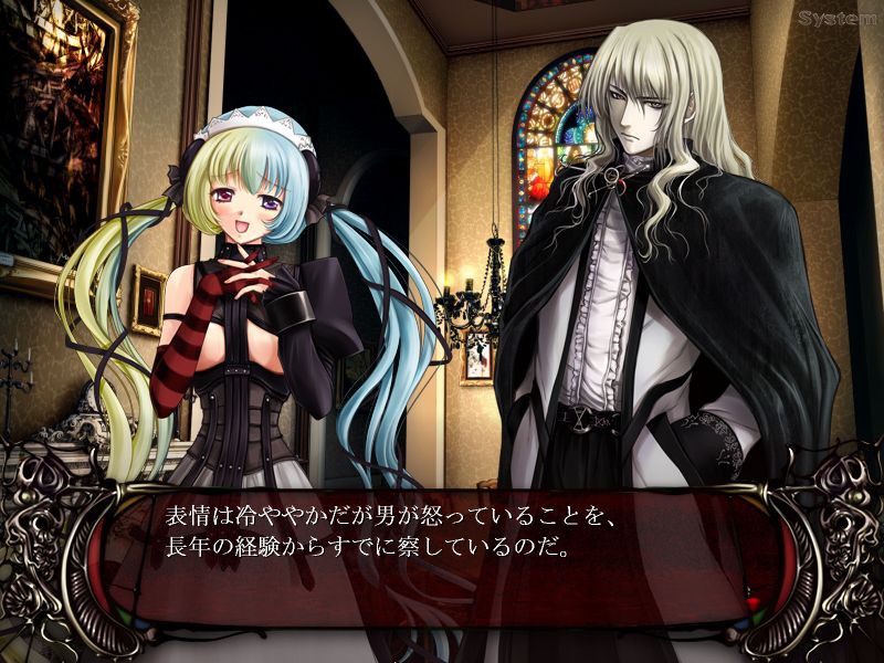 시체 메이드 쨩과 귀축 같은 주인님