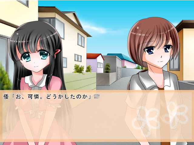 작은 여름의 연심