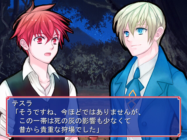 화관의 연금술사 ～봄바람이 부는 거리～