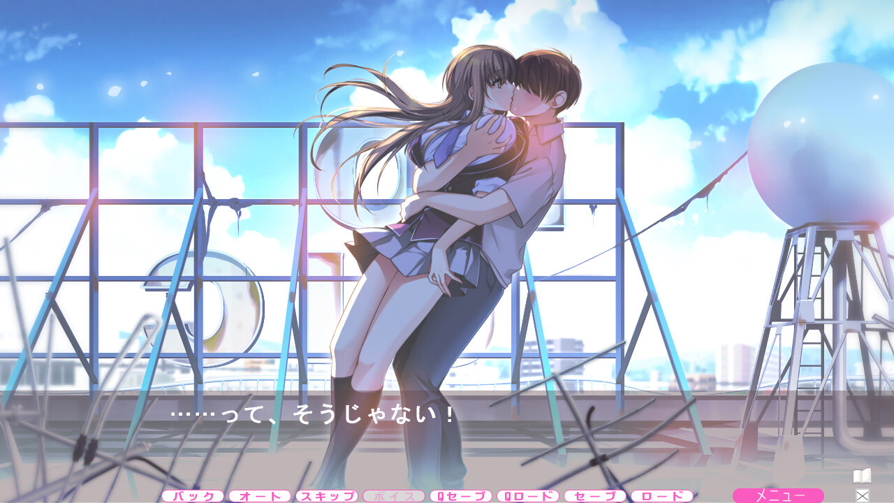 옆집의 LOVE JUICE