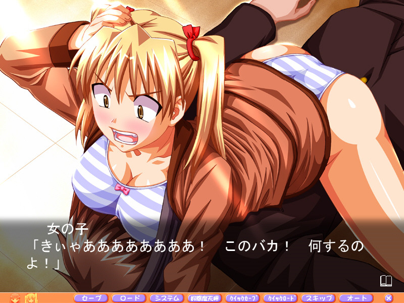 오시카케 스크램블 「그 아이와 나, 어느 쪽을 고를 거야...?」