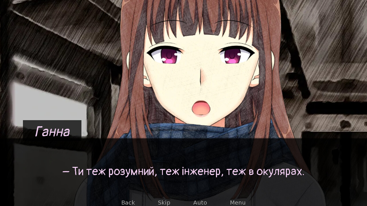 Трансивер на горищі