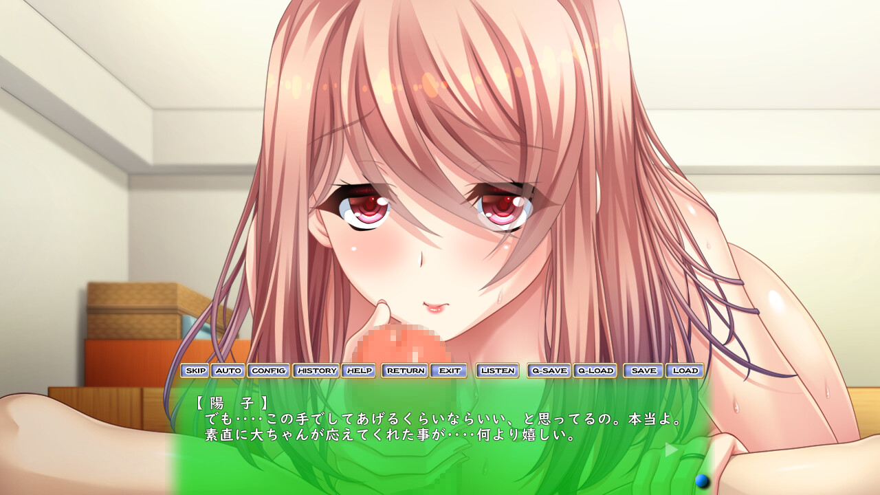 엄마, 저만을 사랑해 주세요 ～기분 나쁜 뚱보 아들을 익애하는 엄마의 뒤틀린 애정