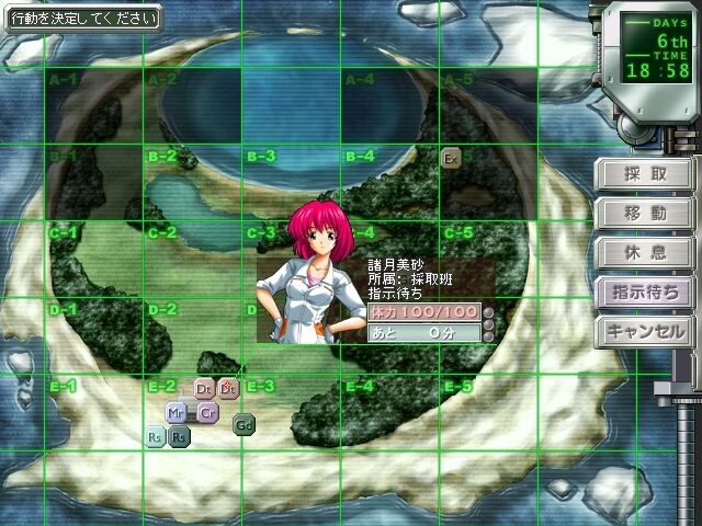 무인도 이야기 X.2001 ~모습 없는 악마~