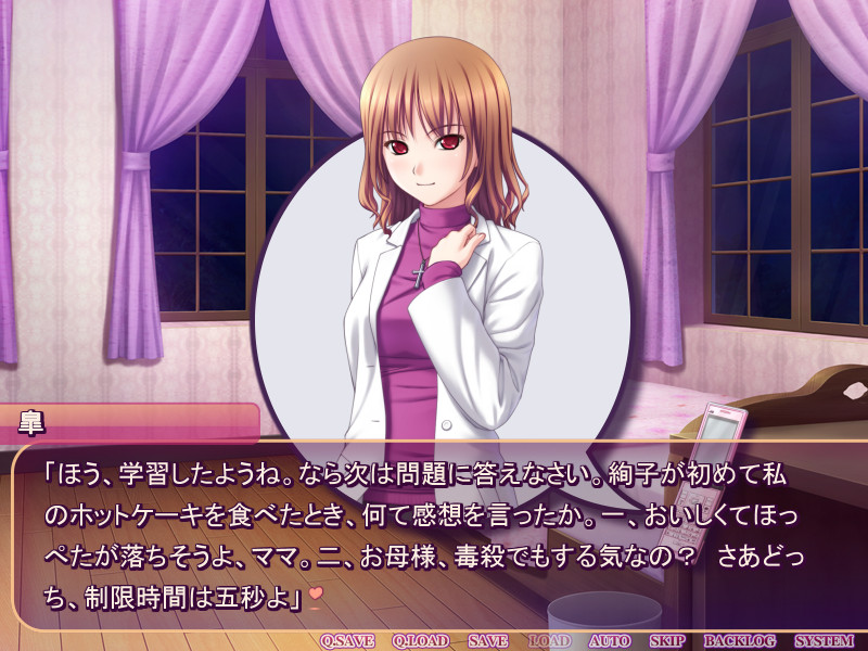 카노죠와 카노죠와 와타시의 7일 -Seven days with the Ghost-