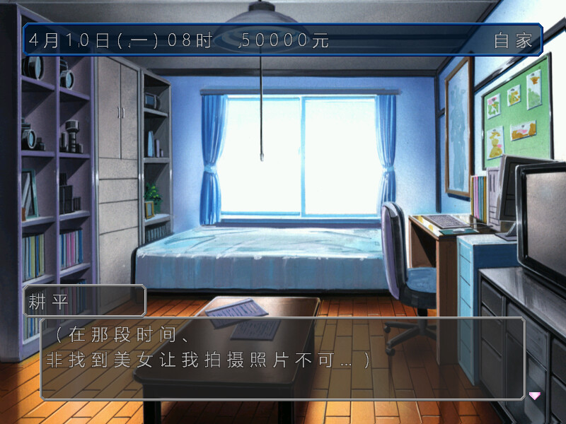 센티멘탈 그래피티 2