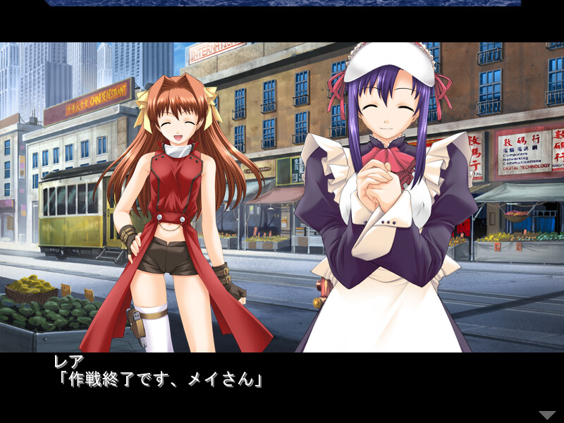 MERI+DIA ～마리아디아나～