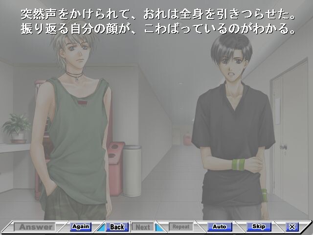 birdie～우리들의 연애심리학～