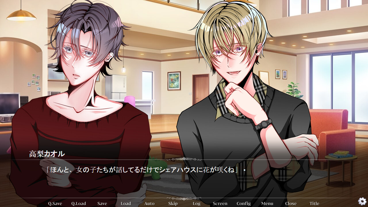 타카가 사랑 주제에