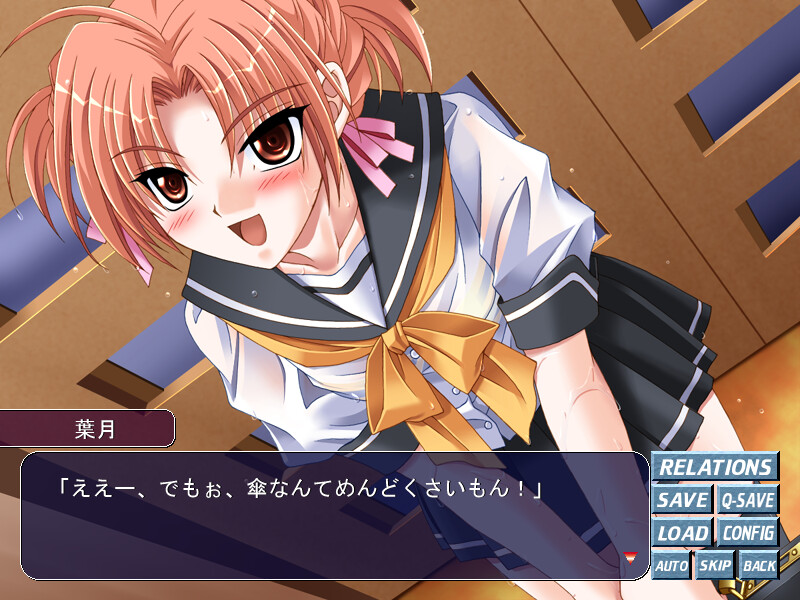 가족교감 사이드 스토리