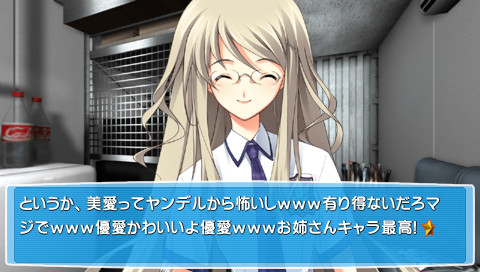 카오스헤드 러브Chu☆Chu!