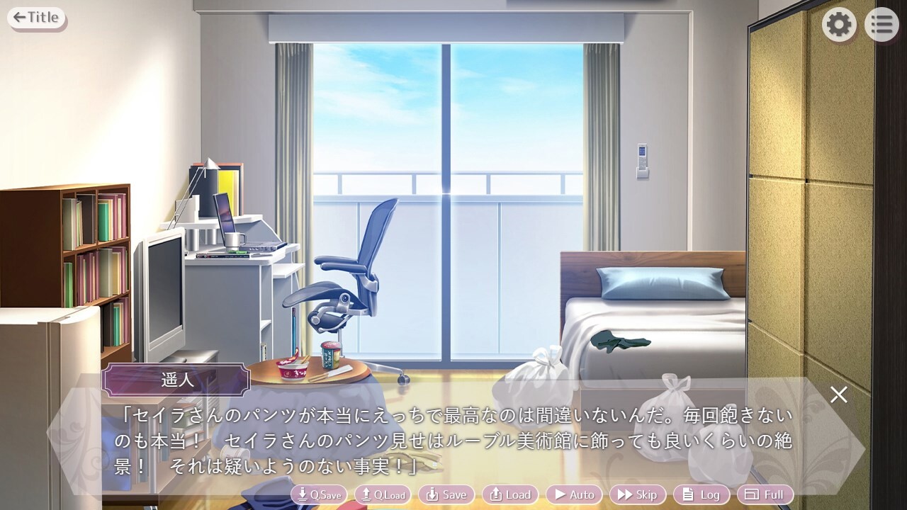 주인님, 세이라에게 꿈같은 꽁냥꽁냥 봉사하게 해주실 수 있나요