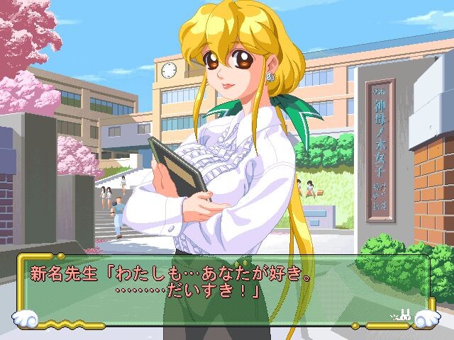 네코파라 ～네코소기・파라다이스～