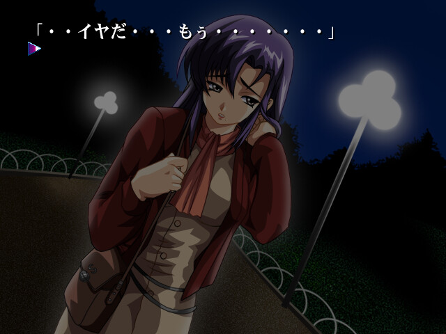 야츠가이케 ～야츠가이케 기탄～